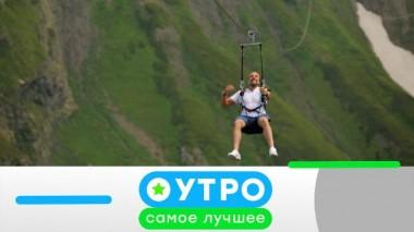 24 ноября 2020 года 24.11.2020