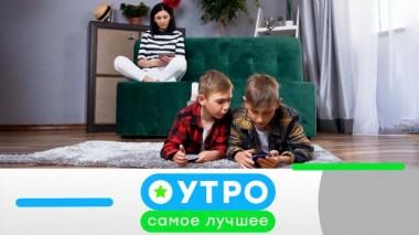 25 сентября 2023 года 25.09.2023