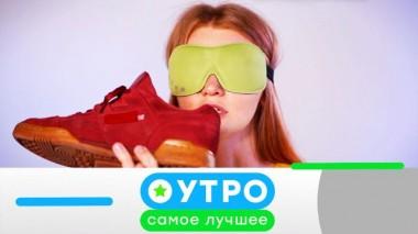 28 октября 2020 года 27.10.2020