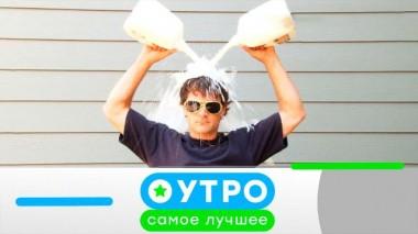 28 сентября 2020 года 28.09.2020