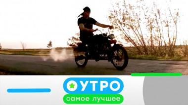 3 июня 2021 года 02.06.2021