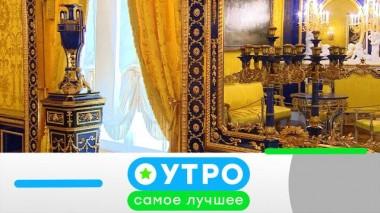 30 декабря 2021 года 30.12.2021