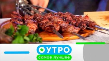 30 мая 2023 года 30.05.2023