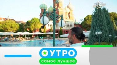 30 ноября 2020 года 30.11.2020