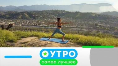 31 августа 2020 года 30.08.2020