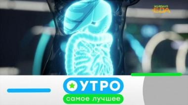 31 января 2023 года 31.01.2023