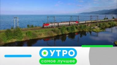 4 августа 2023 года 04.08.2023