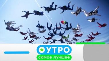 5 марта 2021 года 05.03.2021