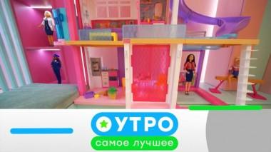 6 декабря 2021 года 06.12.2021