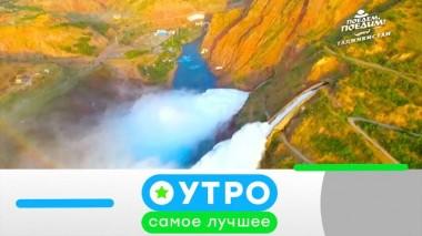 6 июля 2021 года 06.07.2021