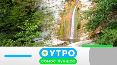 7 декабря 2021 года 07.12.2021