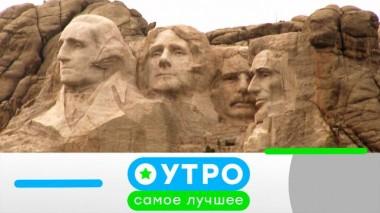 7 марта 2023 года 07.03.2023