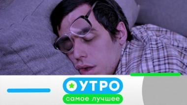 7 сентября 2023 года 07.09.2023