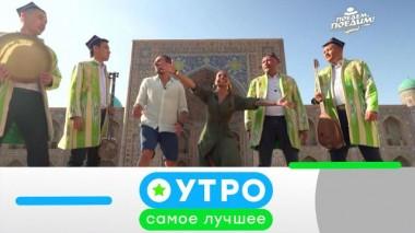 8 июля 2021 года 07.07.2021