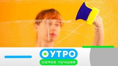 8 июня 2021 года 07.06.2021
