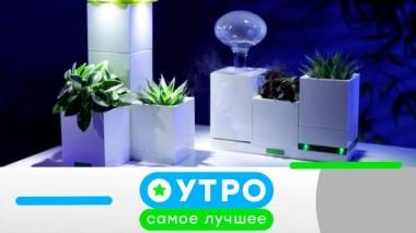 Выпуск от 20 марта 2024 года 20.03.2024