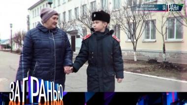 «Бабушка вместо мамы?» 07.12.2024