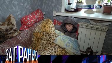 «Бездомная собственница» 03.02.2024