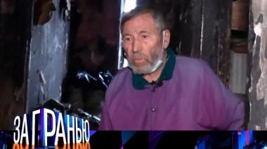 «Художник жжет на миллионы?» 25.11.2023