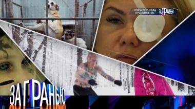 «Итоги 2025 года. Продолжение» 11.12.2025
