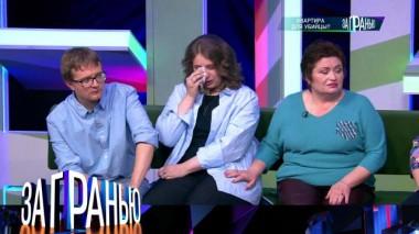 «Квартира для убийцы?» 06.11.2023