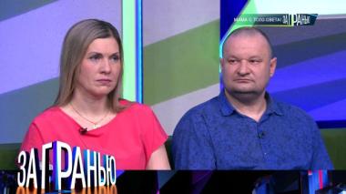 «Мама с того света!» 09.03.2026