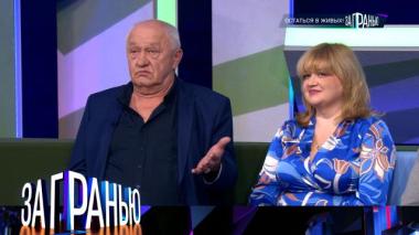 «Остаться в живых!» 28.10.2025