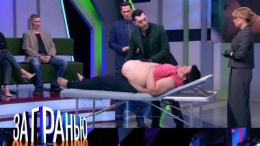 «В животе Чужой» 12.03.2025