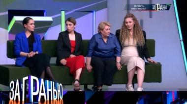 «Вернуть миллионы!» 25.05.2025