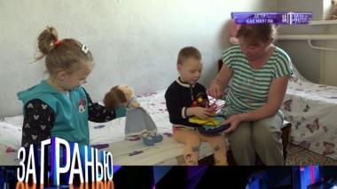 «Дети как маугли» 24.03.2022