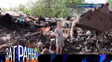 «Космическая свалка» 19.06.2023