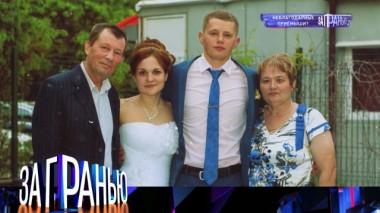 «Неблагодарные приемыши» 28.04.2022