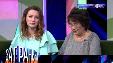 Отчим-насильник? 28.09.2021