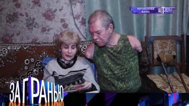 «Перемолотая жизнь» 09.12.2021