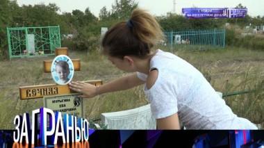 «С ножом на двухлетнюю дочь» 20.09.2022