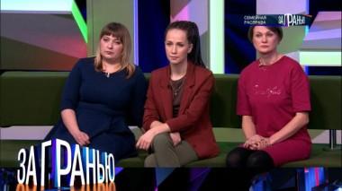 «Семейная расправа» 18.02.2023