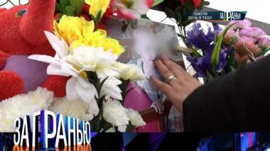 «Сожгла дочь в тазу!» 04.03.2023