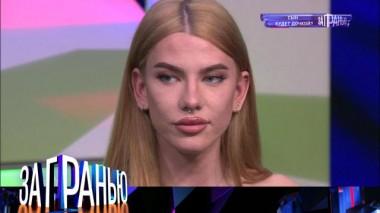 «Сын будет дочкой?» 29.05.2022