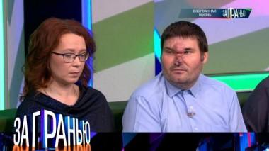 «Взорванная жизнь» 07.12.2022