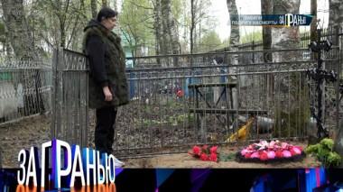 «Забили подругу насмерть» 22.05.2025