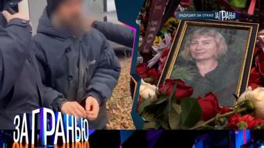 «Задушил за отказ» 11.11.2025