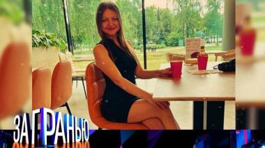 «Залил невестку бетоном?» 10.06.2026