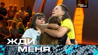 Выпуск от 13 сентября 2024 года 10.09.2024
