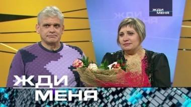 Выпуск от 14 декабря 2018 года 13.12.2018