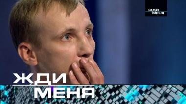 Выпуск от 14 ноября 2025 года 12.11.2025