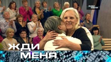 Выпуск от 19 января 2024 года 17.01.2024