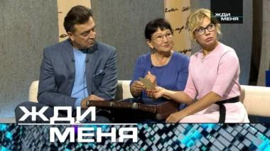 Выпуск от 20 сентября 2024 года 17.09.2024