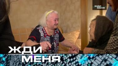 Выпуск от 31 января 2020 года 31.01.2020