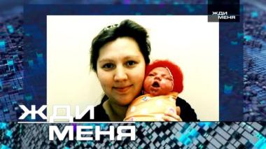 Выпуск от 5 сентября 2025 года 02.09.2025