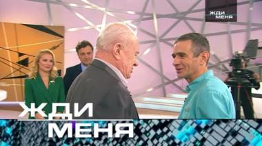Выпуск от 7 февраля 2020 года 06.02.2020